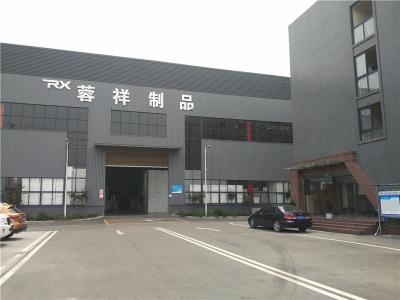 走进我厂