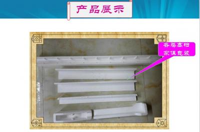 产品展示